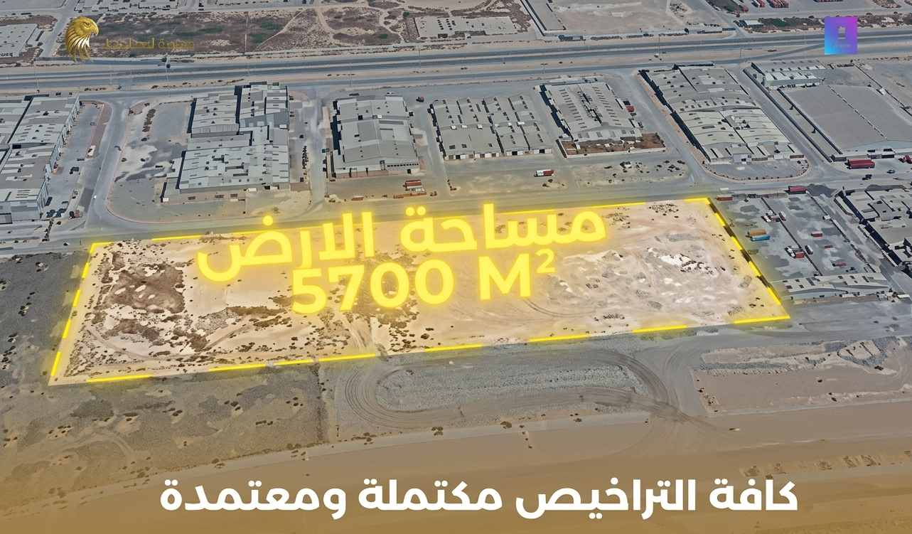 مشروع عقاري